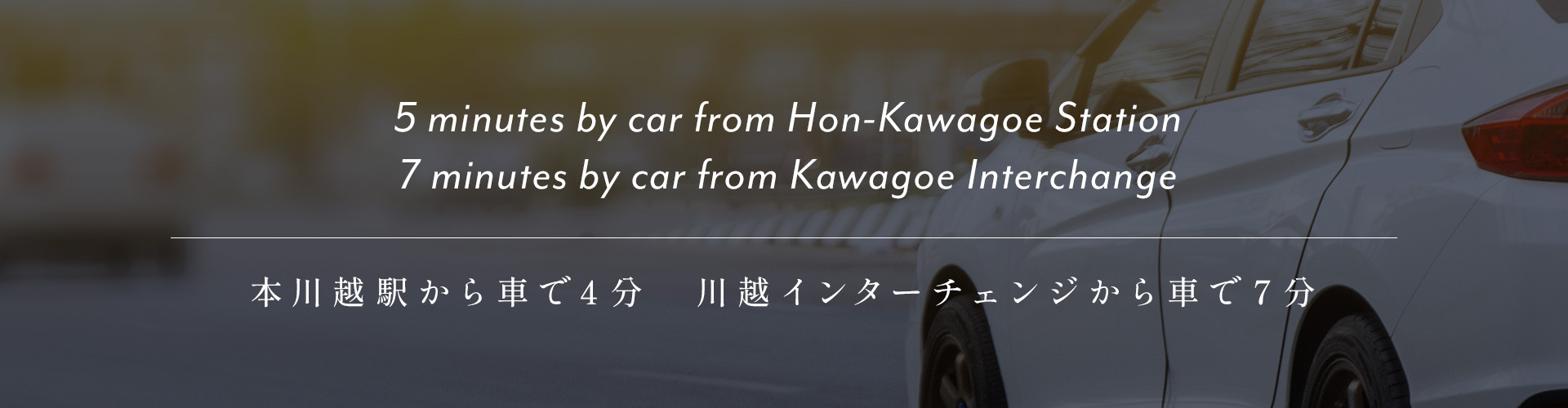 アクセス情報ヘッダー